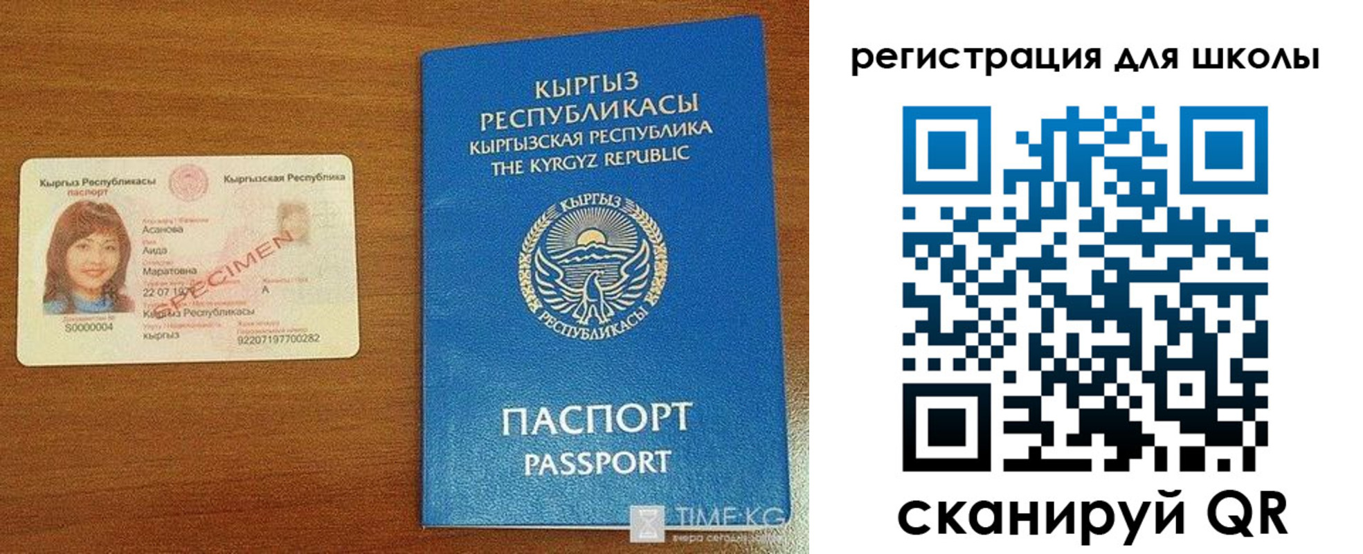 временная регистрация 2025 в Заводоуковске