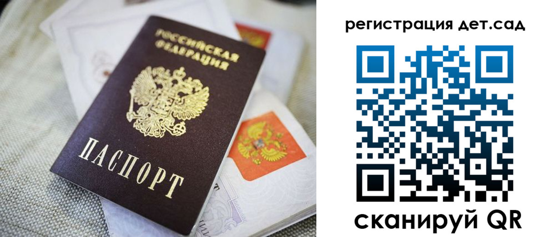 временная регистрация адрес в Заводоуковске