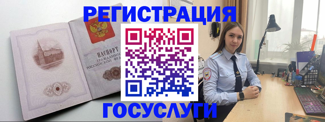 прописка паспорт в Заводоуковске