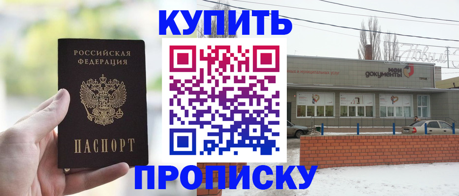 регистрация в Заводоуковске